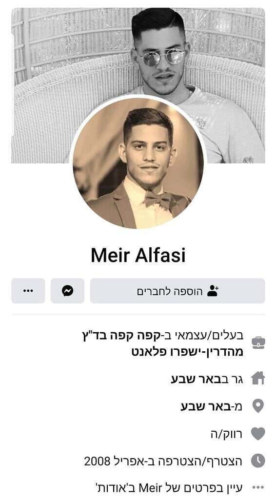עמוד הפייסבוק של מאיר אלפסי // צילום מסך