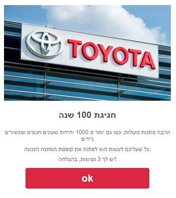 "חגיגת 100 שנה" (צילום מסך)