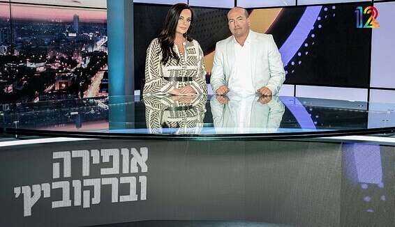 אופירה אסייג ואיל ברקוביץ' // צילום: רונן אקרמן