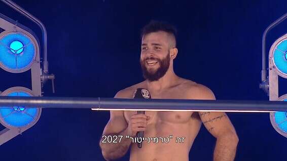 חולים עליו, אבל למה על חשבון הדר? // צילום מסך