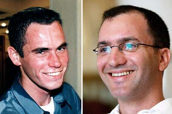 גולדווסר ורגב ז"ל