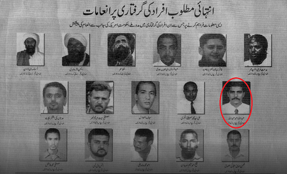 עבדאללה אחמד עבדאללה ברשימת המבוקשים של ארה"ב, פורסמה העיתון פקיסטני ב-2005