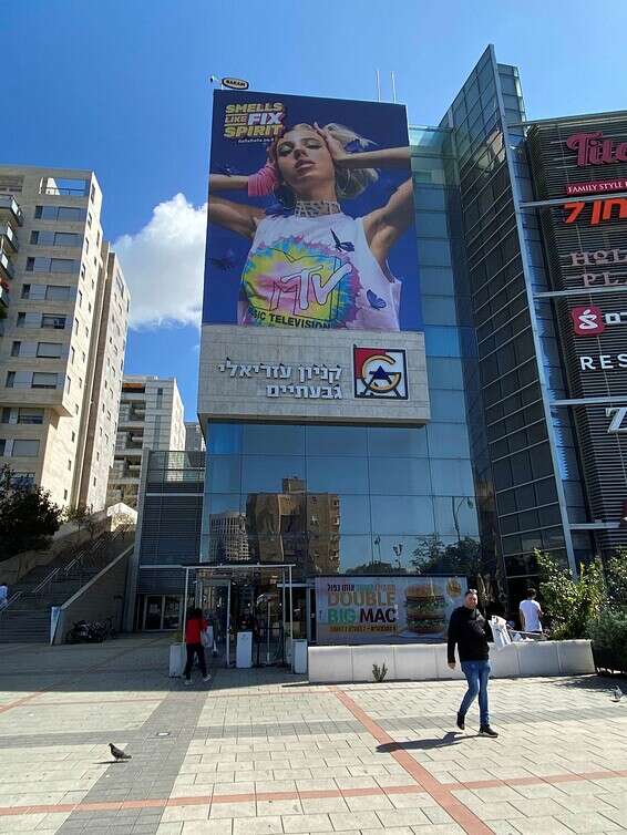 חשד לחולה בקורונה בקניון גבעתיים // צילום: קוקו