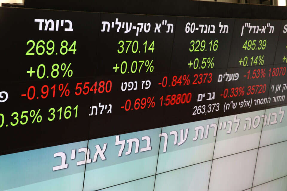 צילום אילוסטרציה // יהושוע יוסף ,