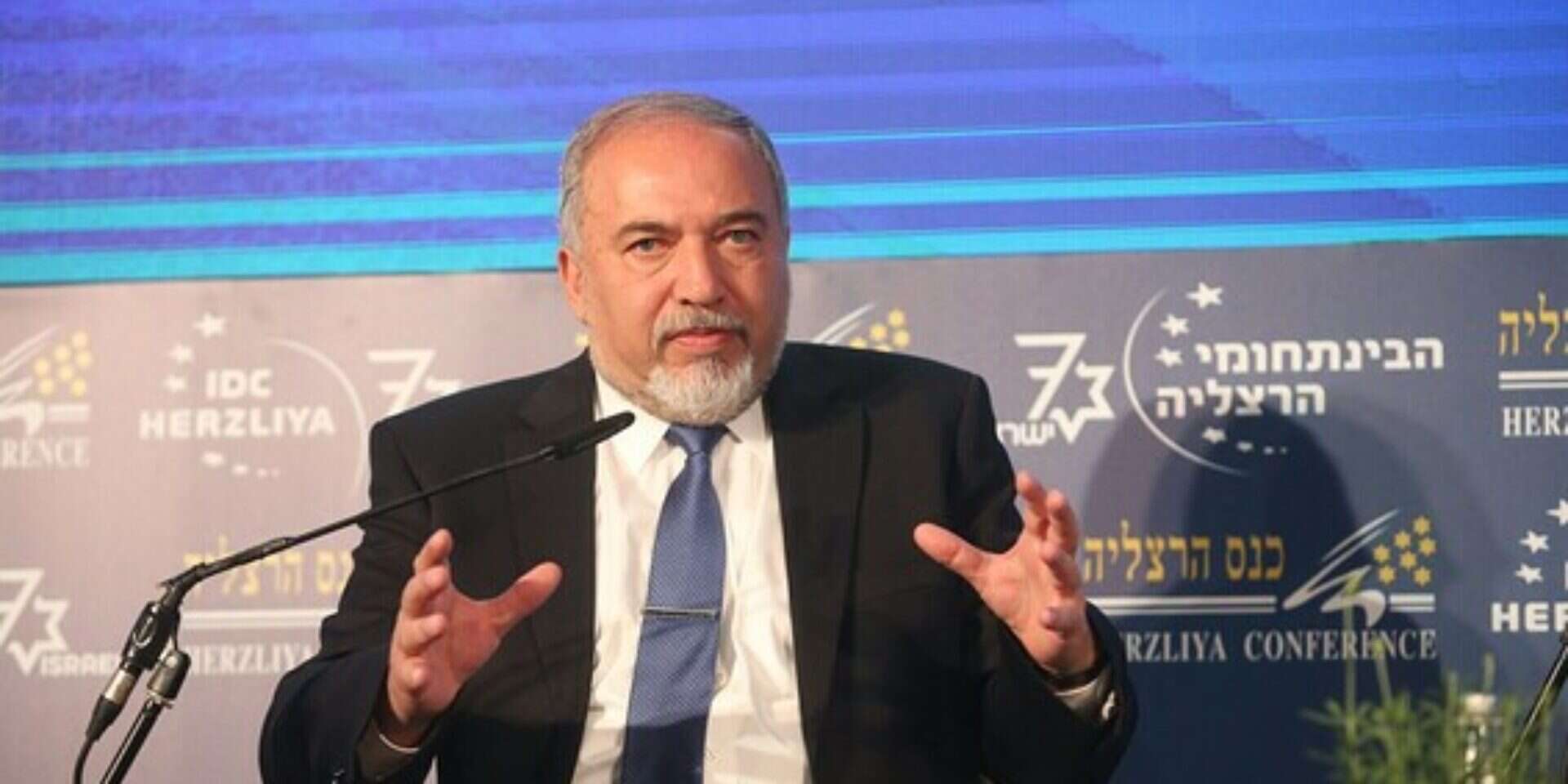 ליברמן בכנס הרצליה // צילום: יהושע יוסף ,