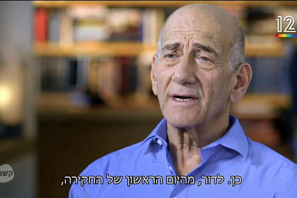 אהוד אולמרט// צילום: קשת 12 ,