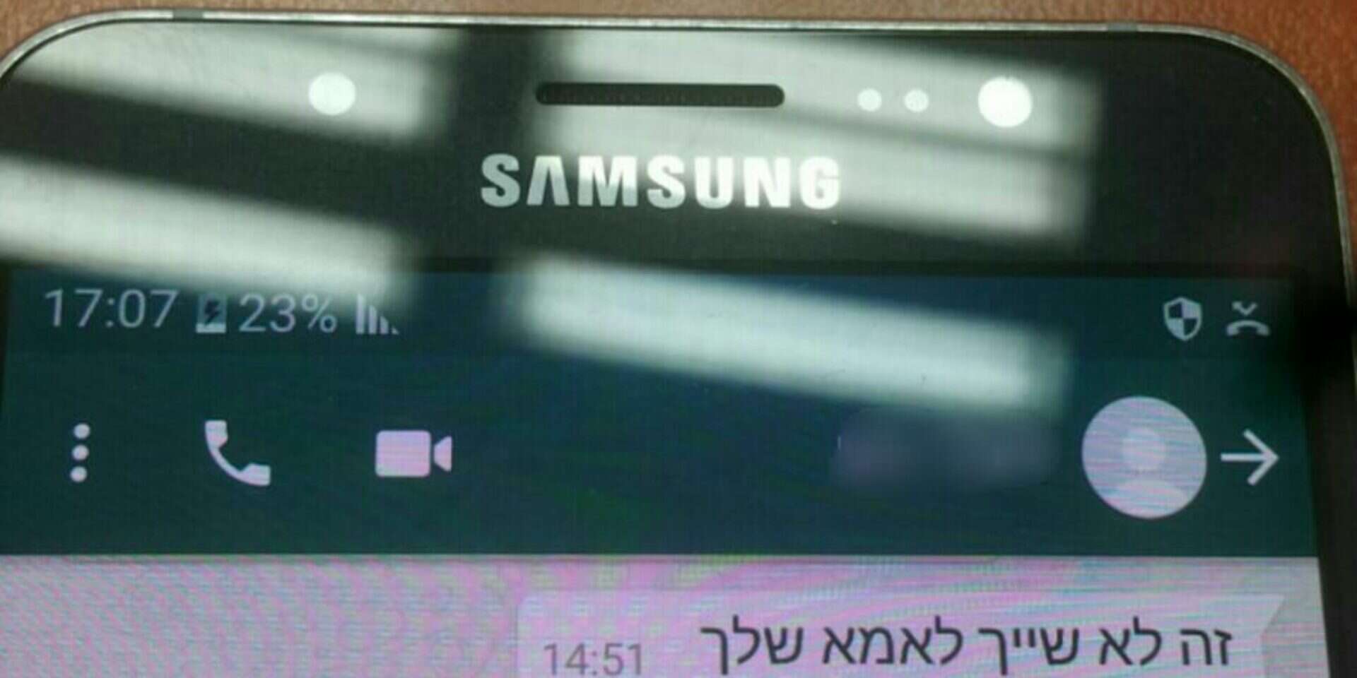 חלק מהתכתבויות השיחה //צילום: דוברות המשטרה ,