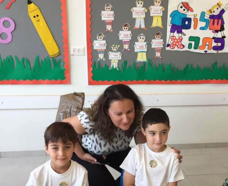 ביה"ס נאות פרס בחיפה // צילום: צילום: הרצי שפירא