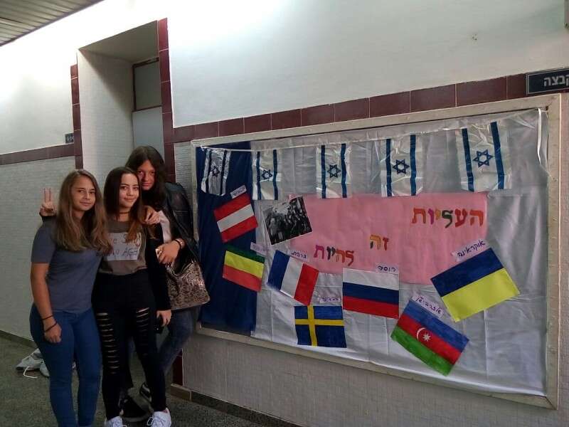 "שבוע העליות" במשרד החינוך // צילום: משרד החינוך