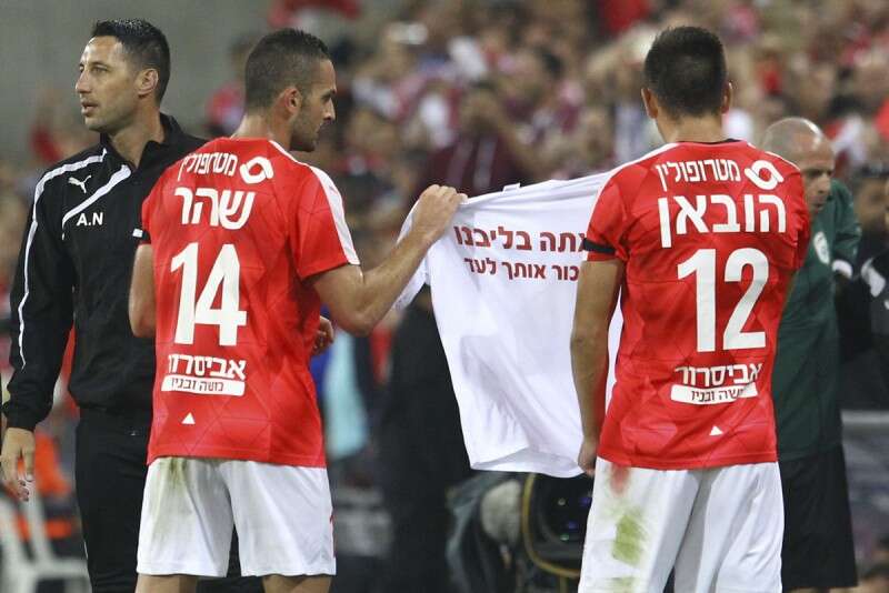 הובאן (משמאל) מירר בבכי בתום המשחק על לכתו של