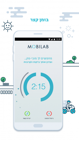 בלחיצת כפתור // MOBILAB