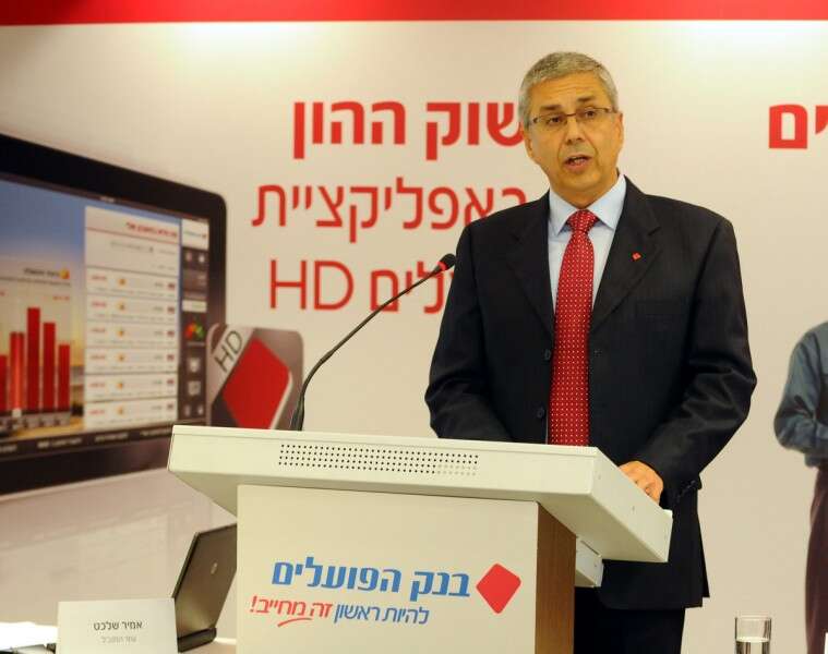 הרוויח 7.9 מיליון שקלים בשנת 2015. ציון קינן, מנכ"ל בנק הפועלים // צילום: יוסי זליגר