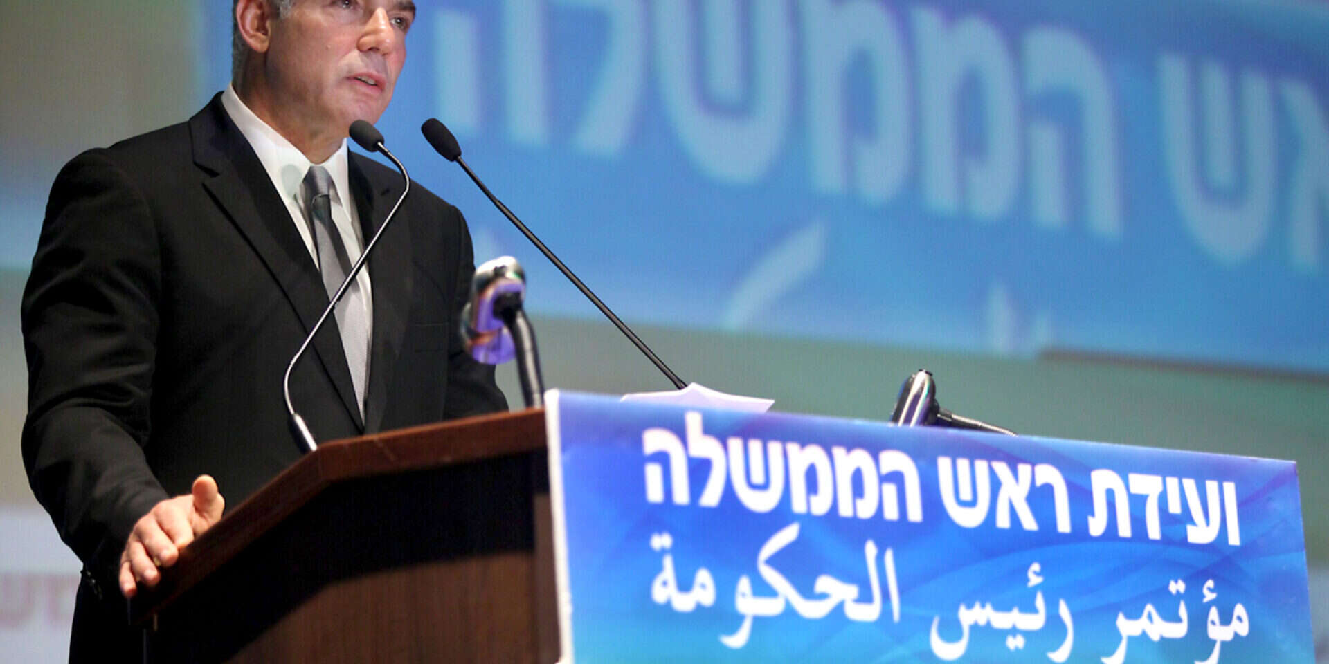 "הרבנים אינם קובעים את החוקים". השר לפיד, אתמול בוועידה // "הרבנים אינם קובעים את החוקים". השר לפיד, אתמול בוועידה ,