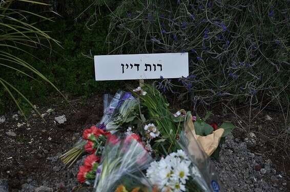 Tombe de Ruth Dayan // Photo: Gil Eliyahu / Ginny