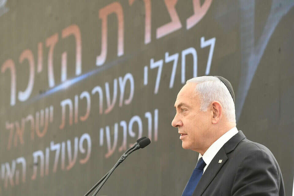 בנימין נתניהו , לע"מ