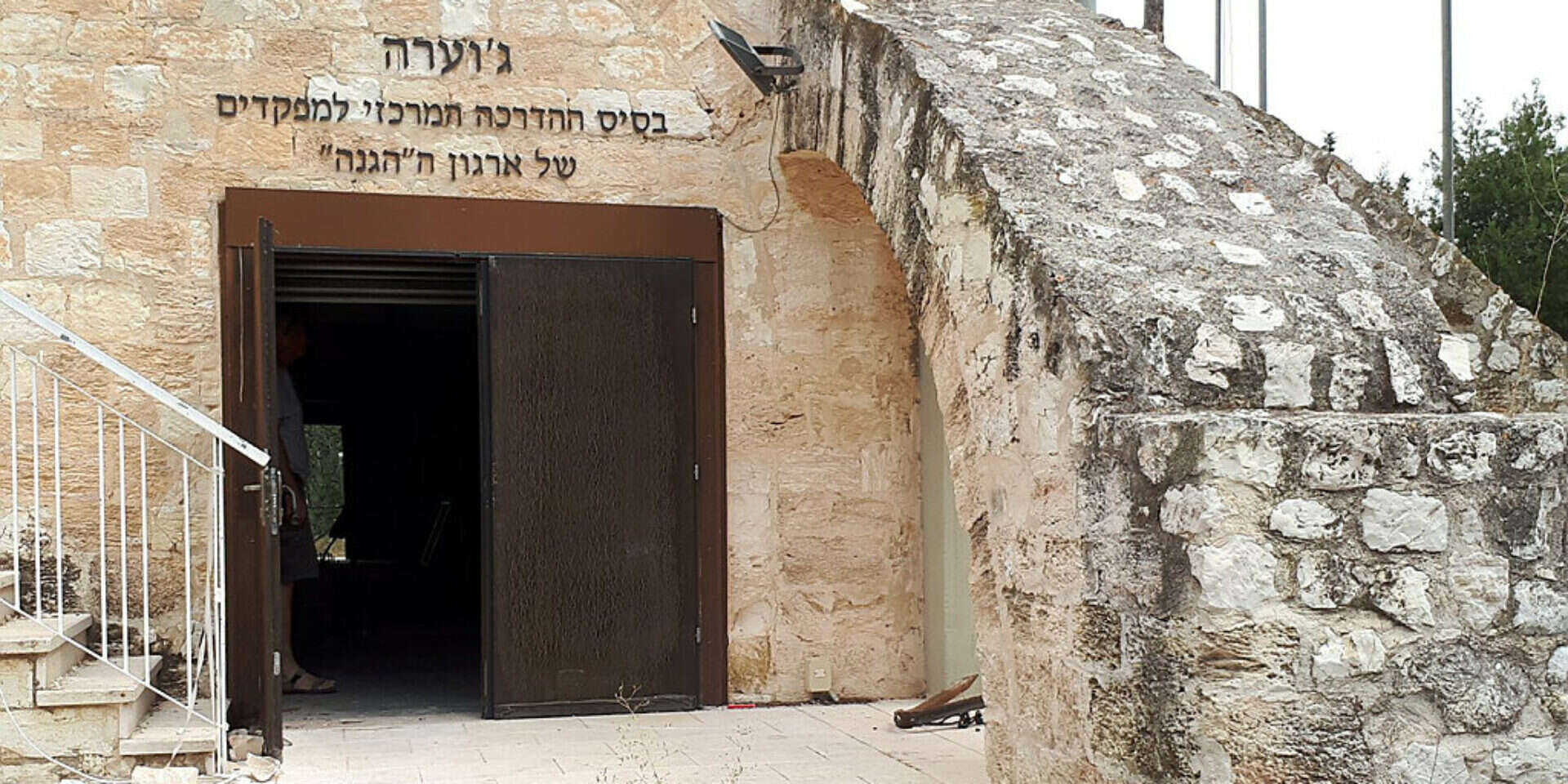 , איריס זרטל