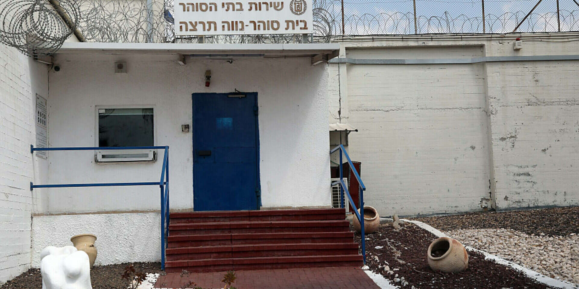 בית הסוהר נווה תרצה , גדעון מרקוביץ'