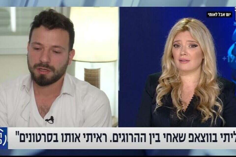 לא מצליחה לעצור את הדמעות. סיון כהן
, רשת 13