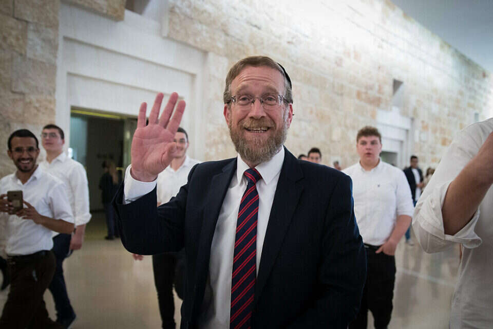 ח"כ פינדרוס (תמונת ארכיון) , נעם ריבקין פנטון