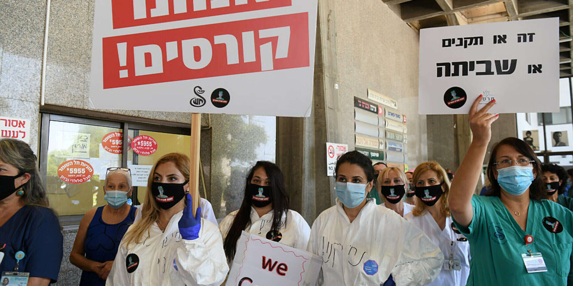 מחאת האחים והאחיות (ארכיון) // צילום: יוסי זליגר ,
