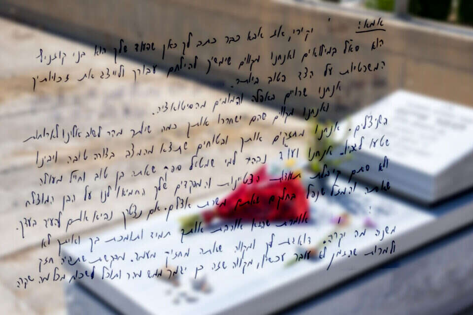 מכתבה של האם על רקע קבר בנה , מישל דוט קום