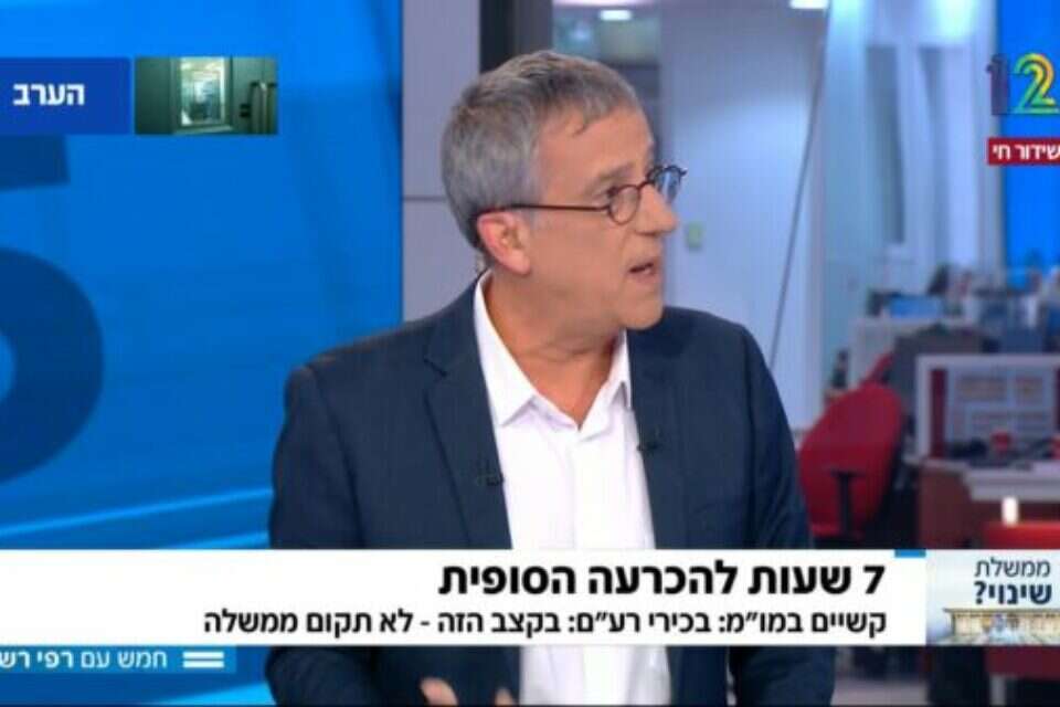 שידורי החדשות , צילום מסך