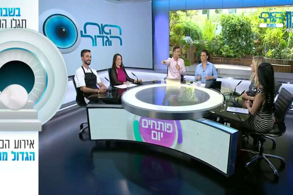 מקדמים את "האח הגדול" ברשת 13 ,