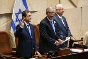 הצהרת האמונים // צילום: שריה דיאמנט , 