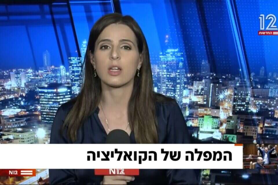 גדוש, משעמם ומדכא. השתלטות שיחות הסרק על החיים
, צילום מסך