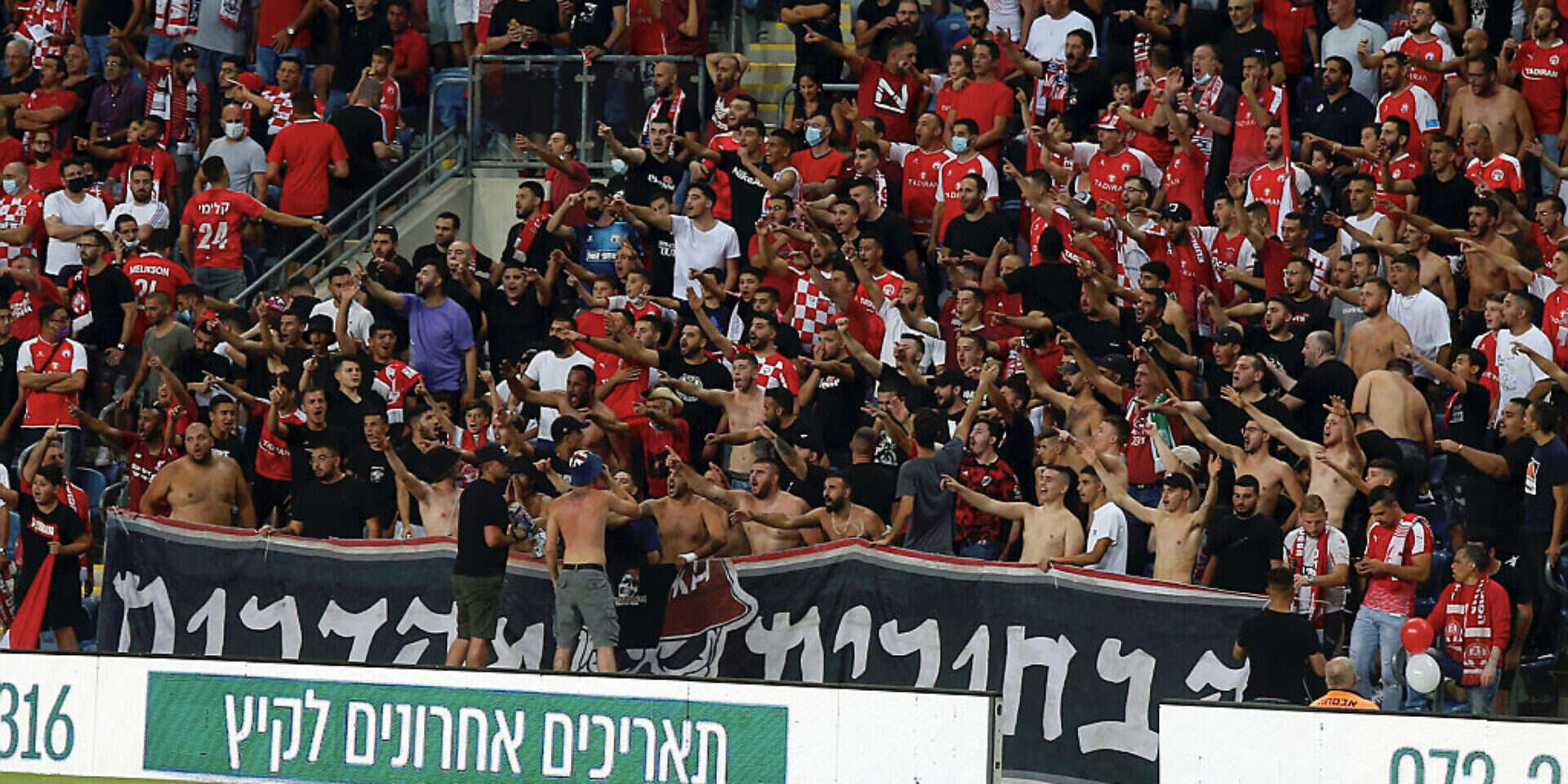 האוהדים האדומים במשחק האחרון מול ארדה, בישראל. לא יוכלו לטוס לפולין , אלן שיבר