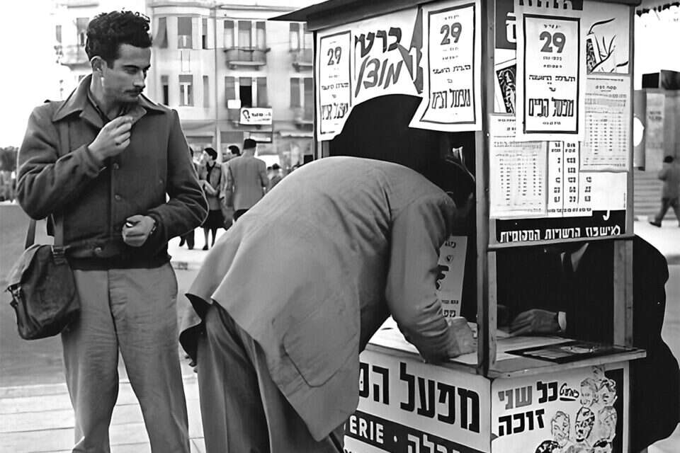 דוכן מפעל הפיס ברחוב אלנבי בתל אביב, 1951 , דוד אלדן, לע"מ