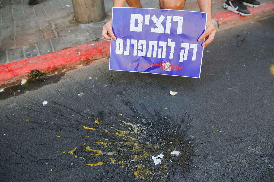 הפגנת בעלי עסקים קטנים בימי הסגר השני, אוקטובר 2020 , יהושע יוסף
