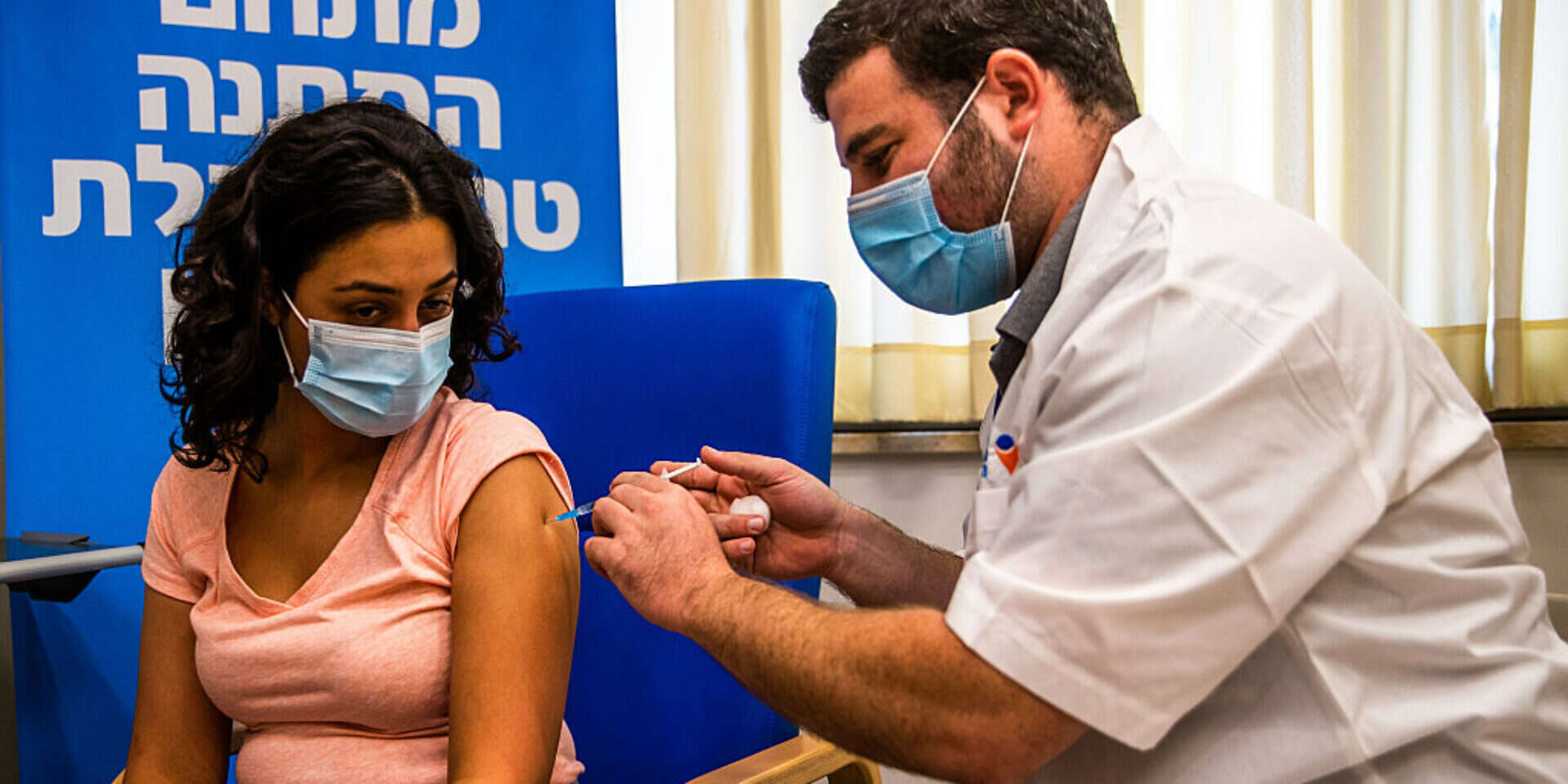חיסונים בקופת חולים מאוחדת , אורן בן חקון