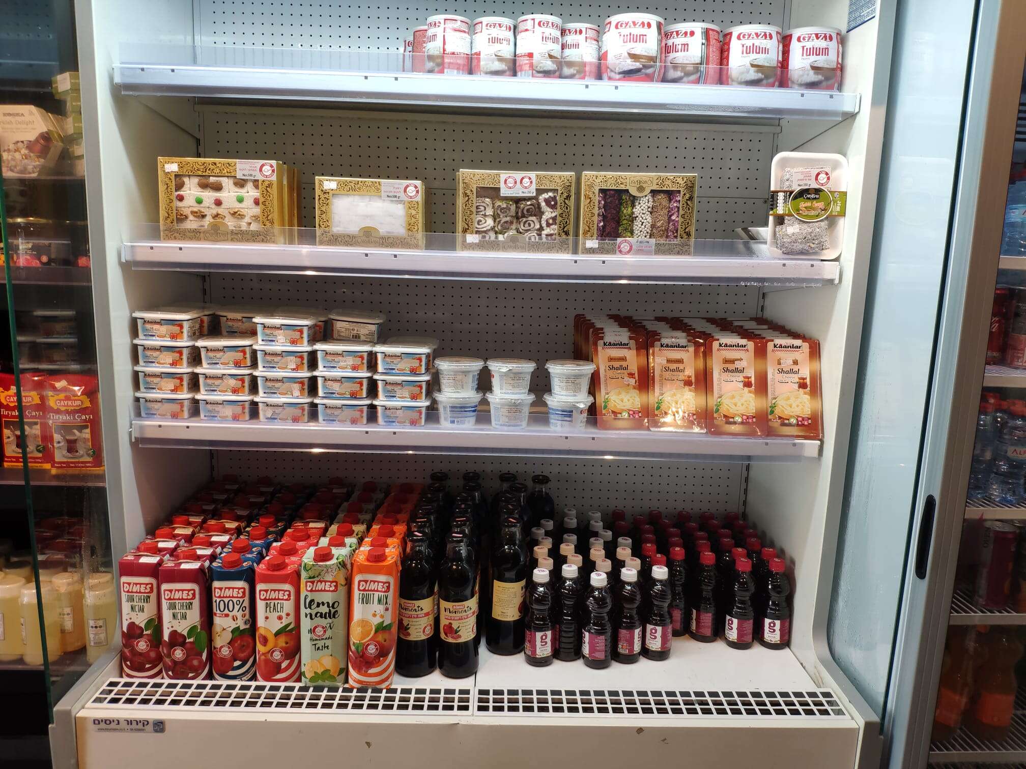 מוצרים תוצרת טורקיה. שרי'ס  , דין שמואל אלמס