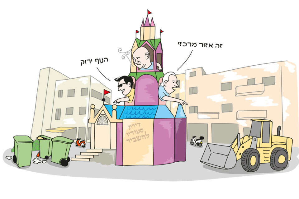 איור: טל לזר ,