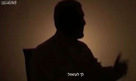 פורסמה הקלטה של מוחמד דף: "נהפוך לכם את כל פלשתין לגיהינום"