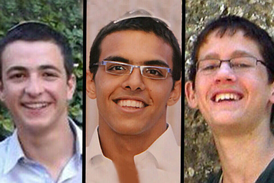 נפתלי פרנקל, אייל יפרח וגלעד שער ז"ל ,