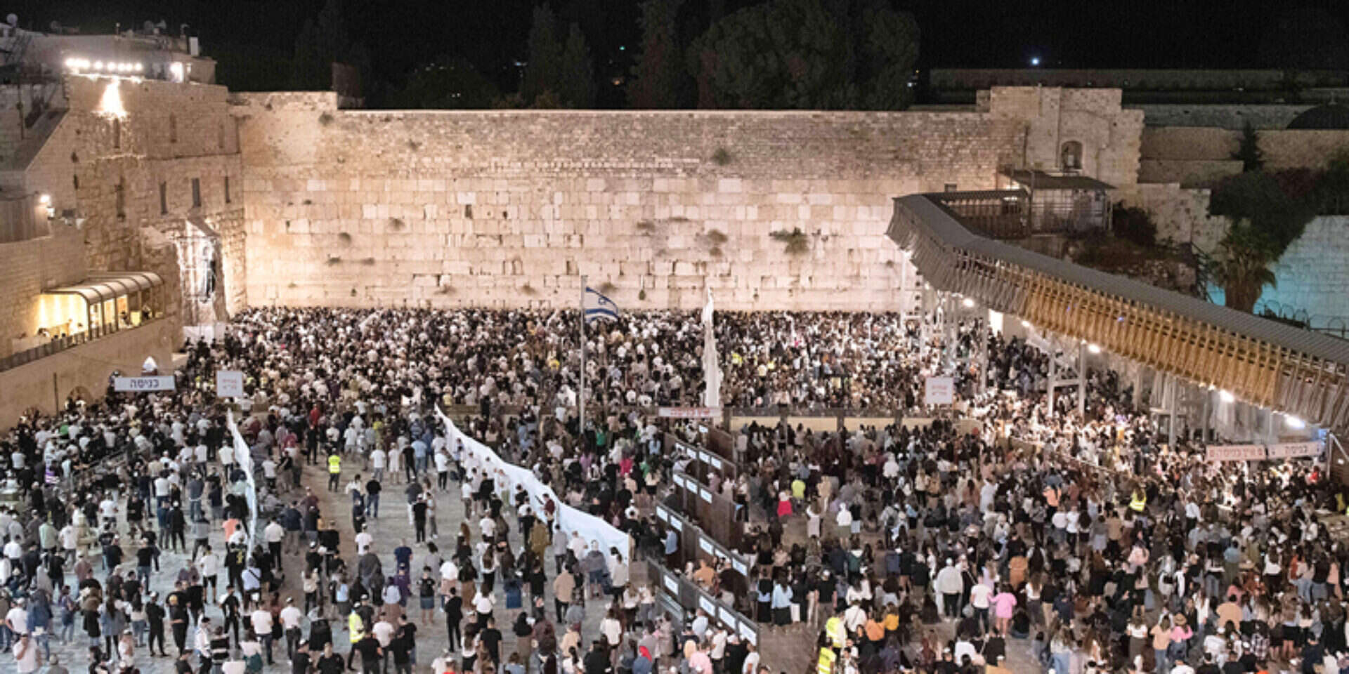 סליחות ברחבת הכותל , שריה דיאמנט