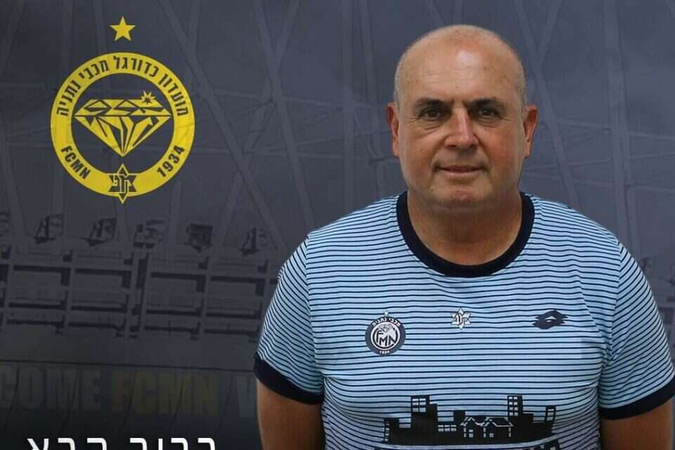 בני לם. על הקווים של מכבי נתניה , באדיבות מכבי נתניה