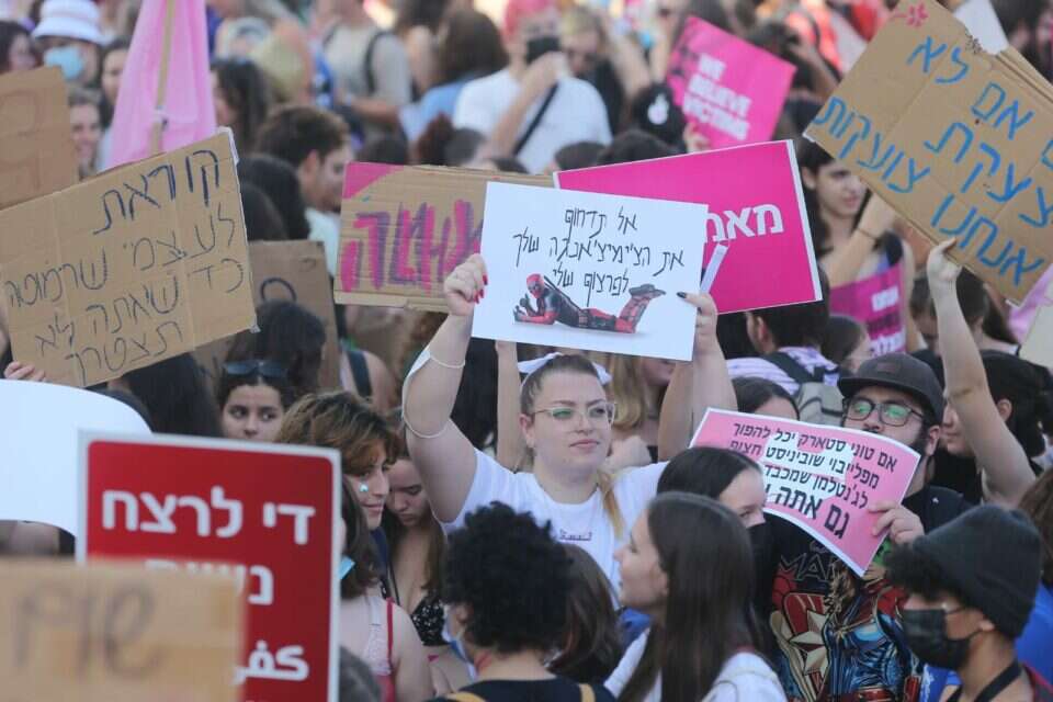 הצעדה בתל אביב ,