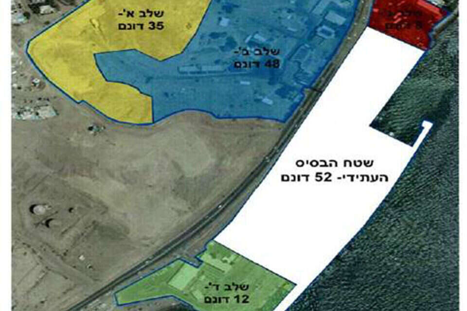 בסיס חיל הים באילת מתפנה , רמ"י (מיפוי)