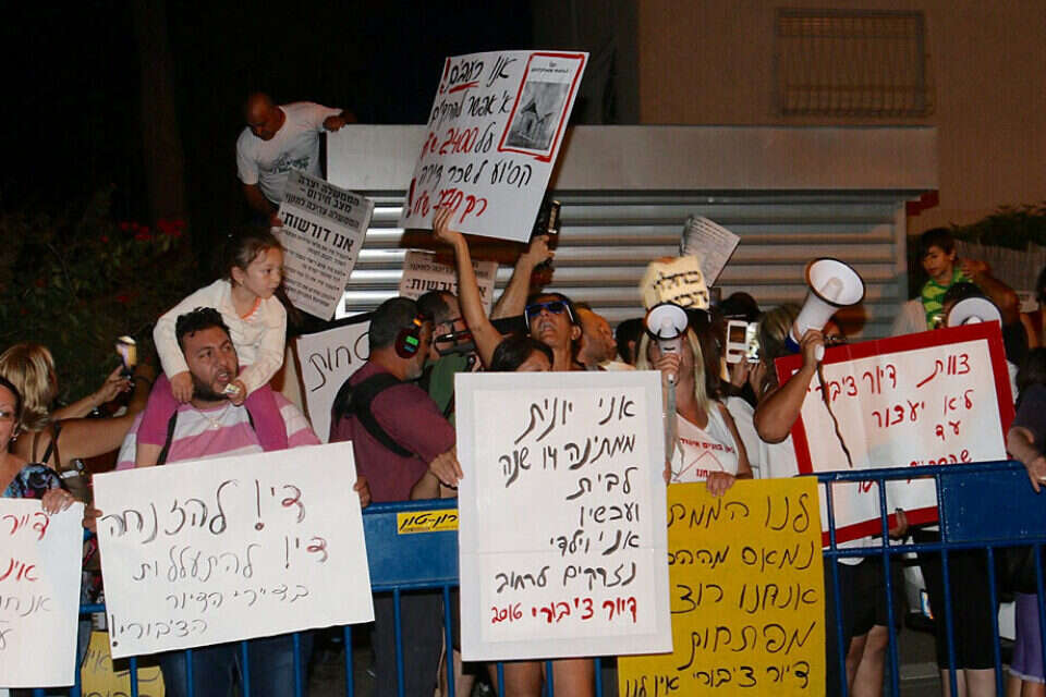 הפגנה בדרישה לדיור ציבורי, 2016. "הפריפריה שבעה הבטחות" , הרצי שפירא