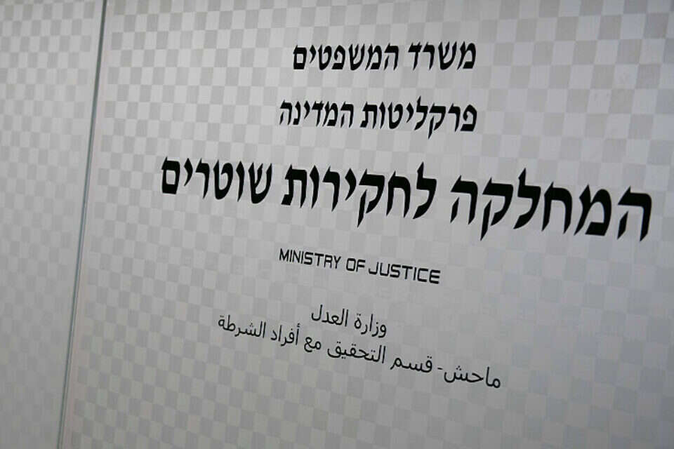 מח"ש  , שריה דיאמנט