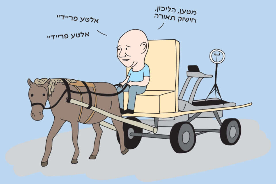 איור: טל לזר ,