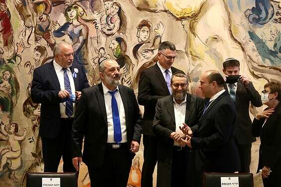 בנט, דרעי וסער באירוע השבעת הכנסת ה-24 // צילום: מארק ישראל סלם