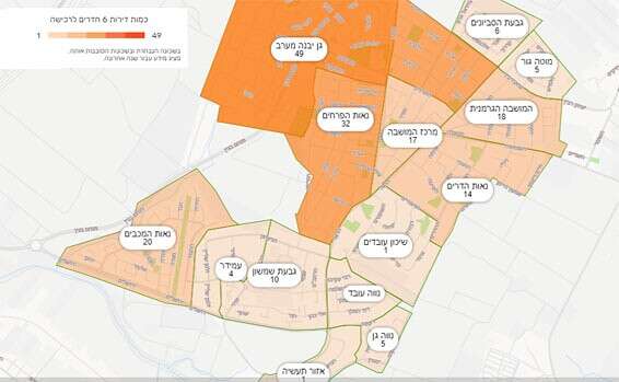 היצע דירות 6 חדרים בשנה האחרונה // צילום: מערכת yzer