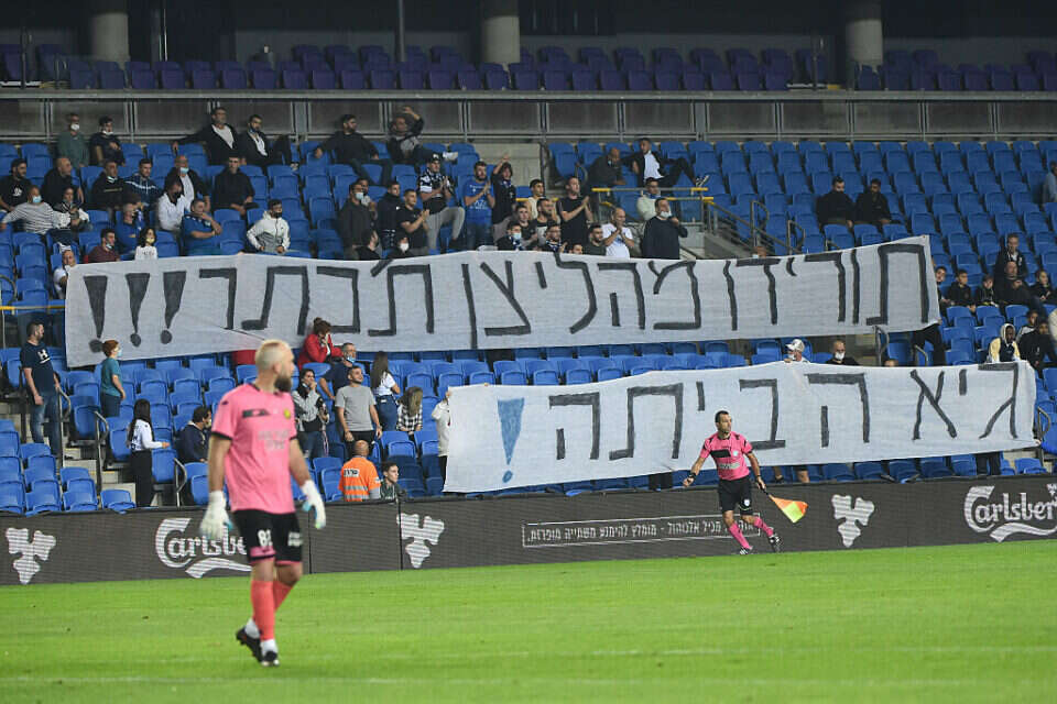 אוהדי פ"ת מוחים , ברני ארדוב