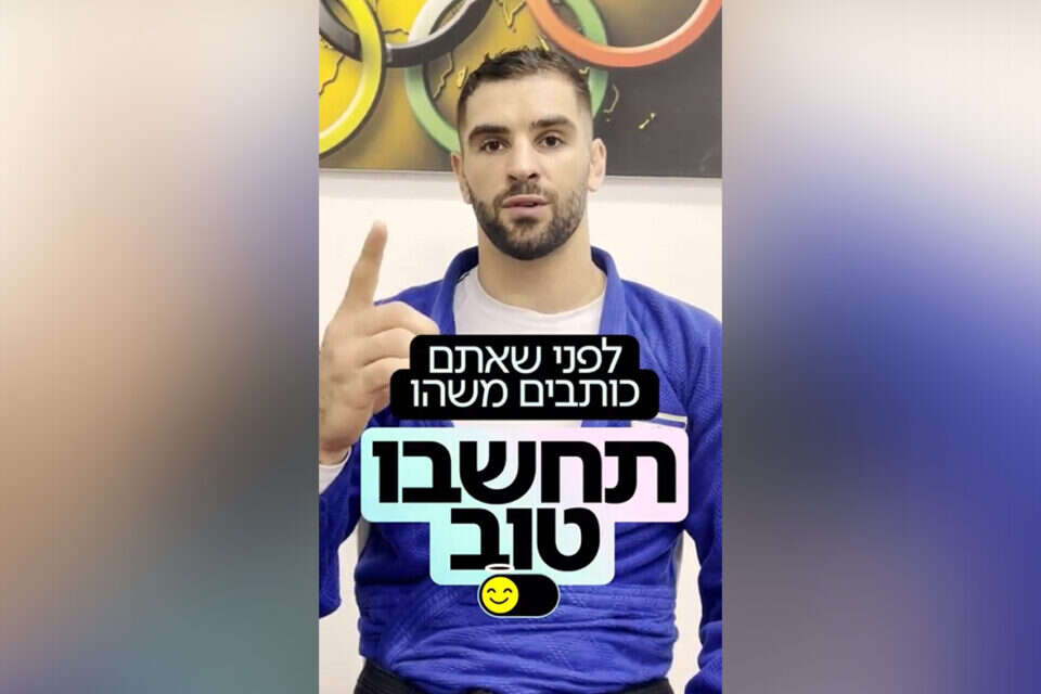פיטר פלציק , צילום: מתוך הקמפיין