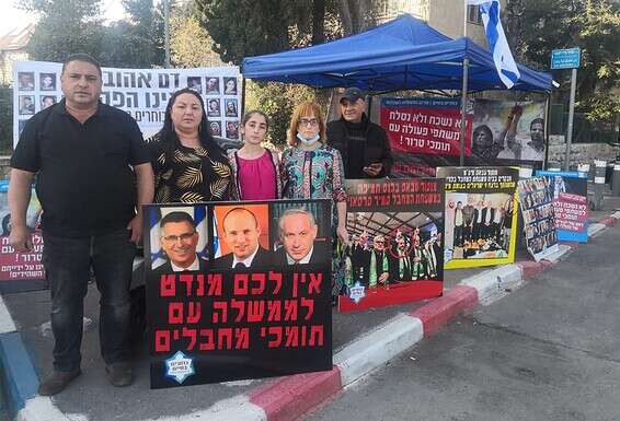 מאהל המחאה של המשפחות השכולות מול בית הנשיא, בירושלים, היום // צילום: פורום בוחרים חיים