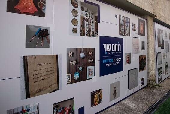 הונחה אבן פינה לפרויקט רחל // צילום: רותם שני